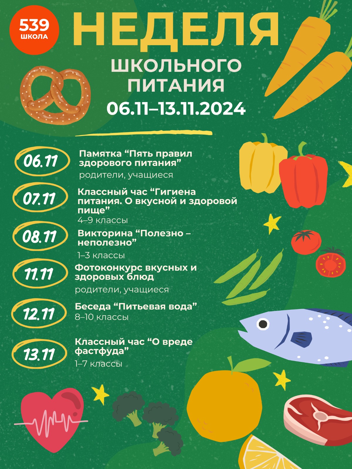 IMG 20241102 WA0009