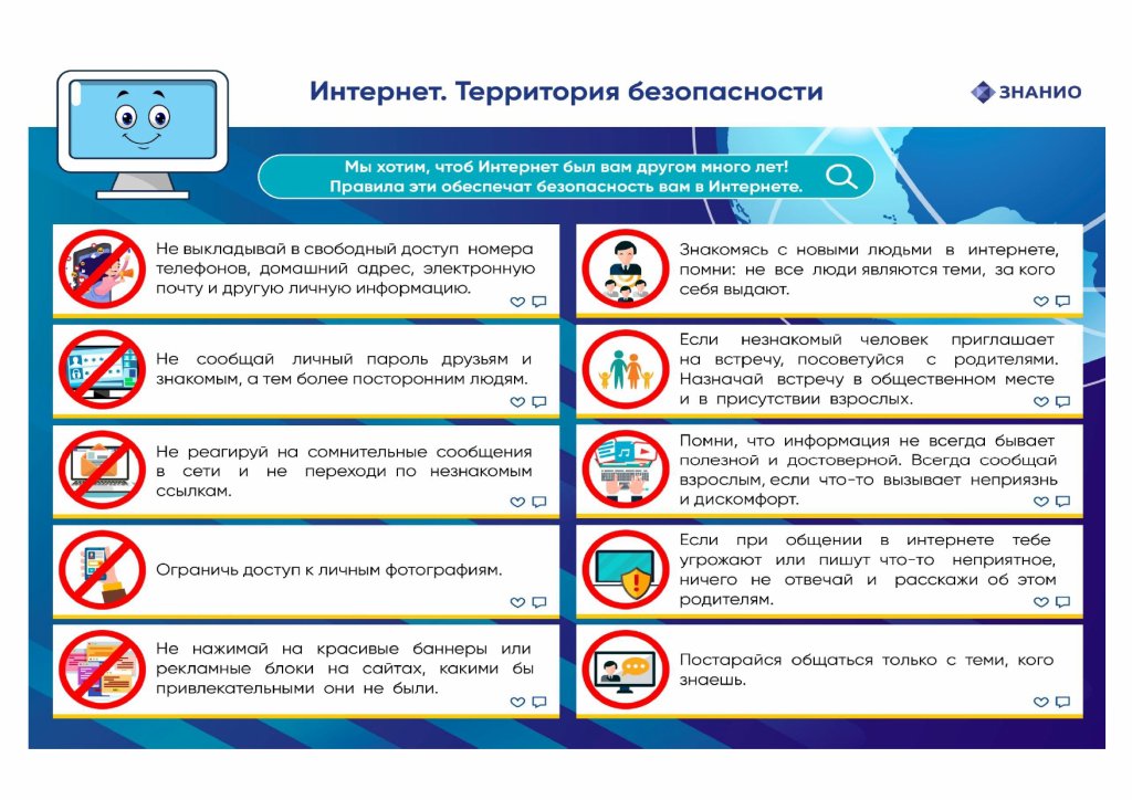 Pamyatka page 0001