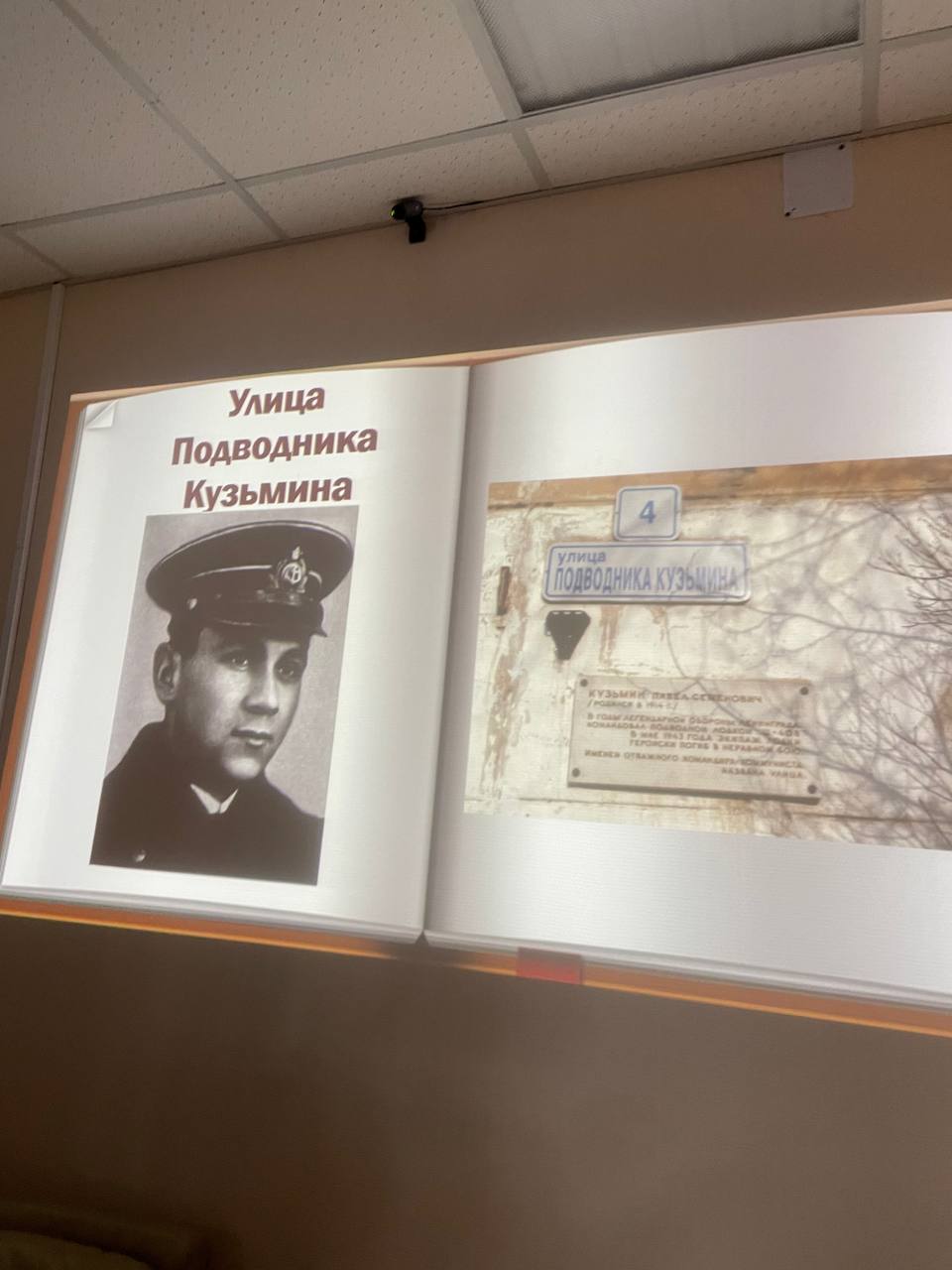 ekskursiya2